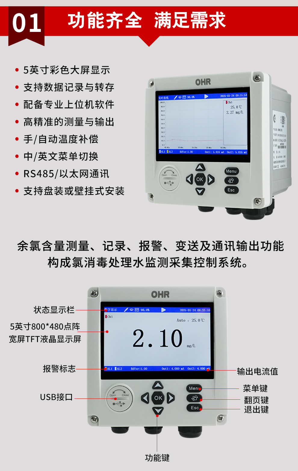 新奥官方网站浏览器
