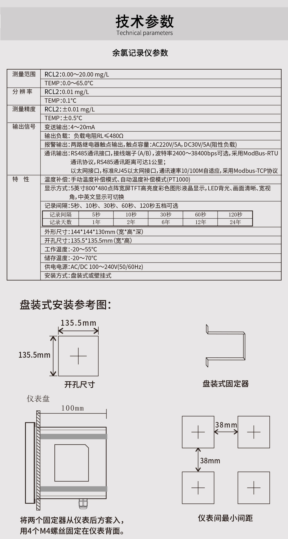 新奥官方网站浏览器