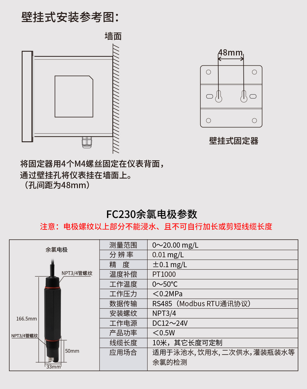 新奥官方网站浏览器
