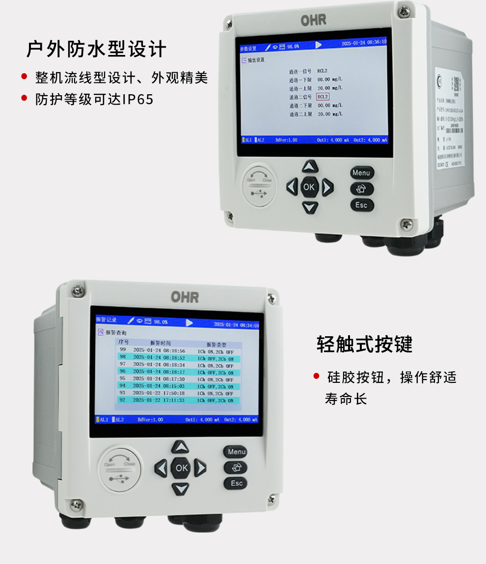 新奥官方网站浏览器