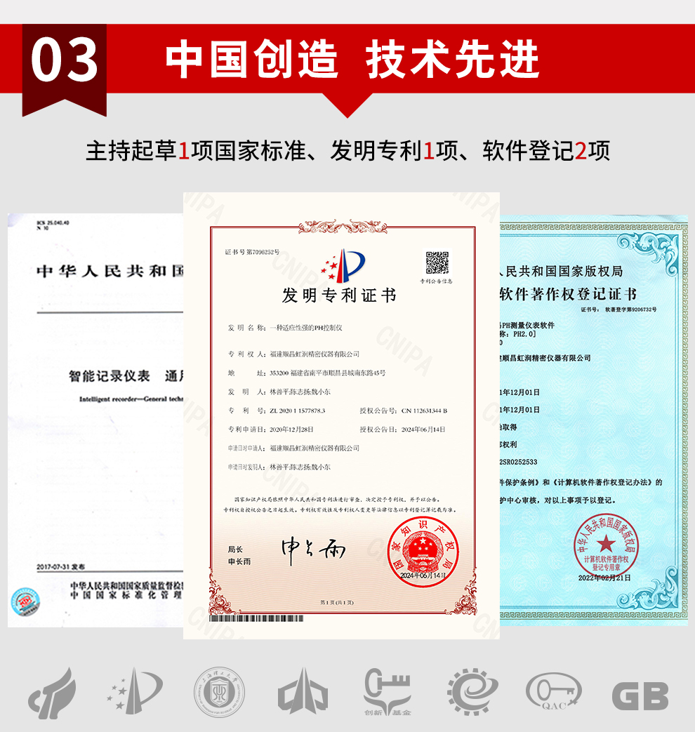 新奥官方网站浏览器