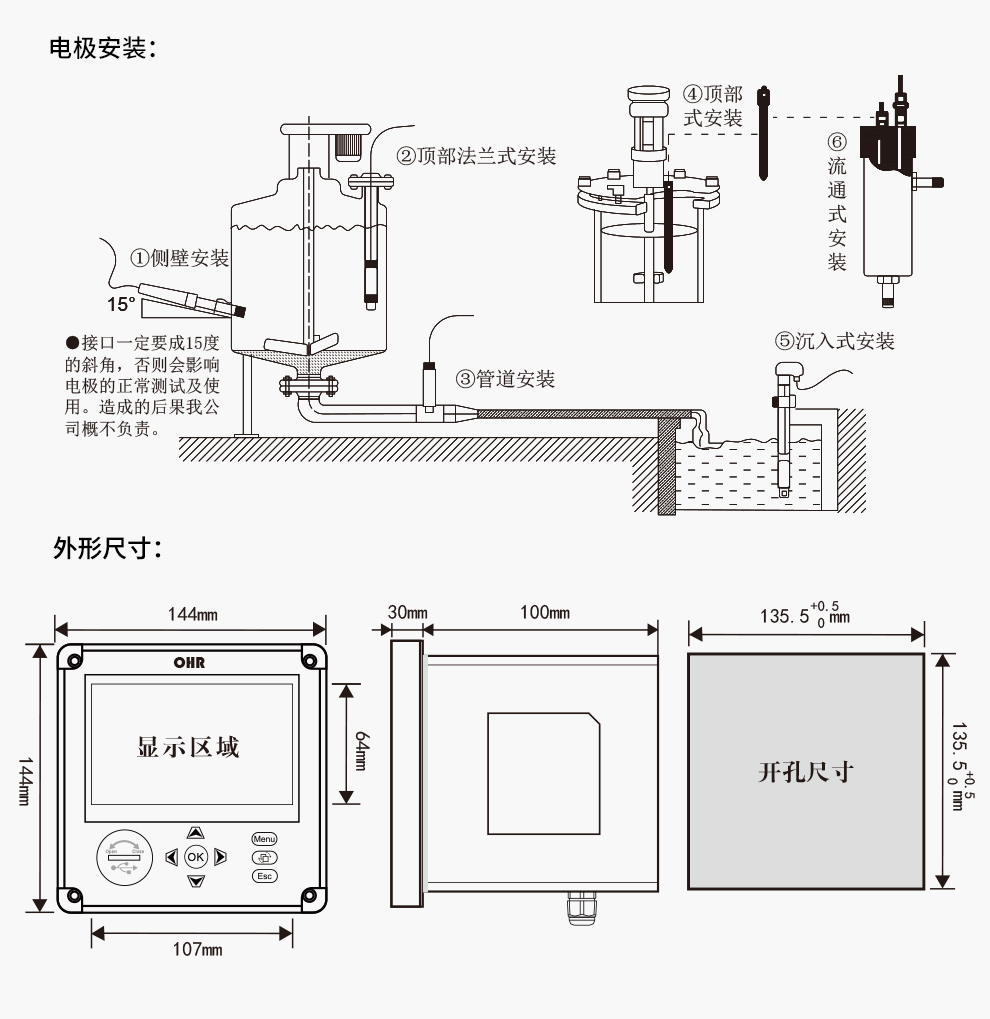 新奥官方网站浏览器