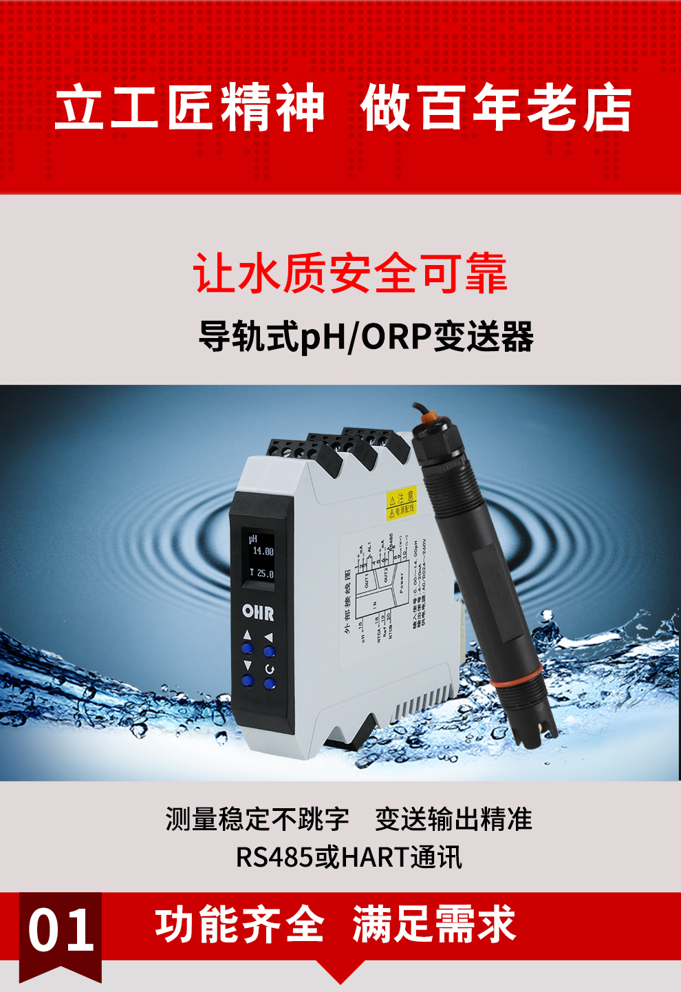 新奥官方网站浏览器