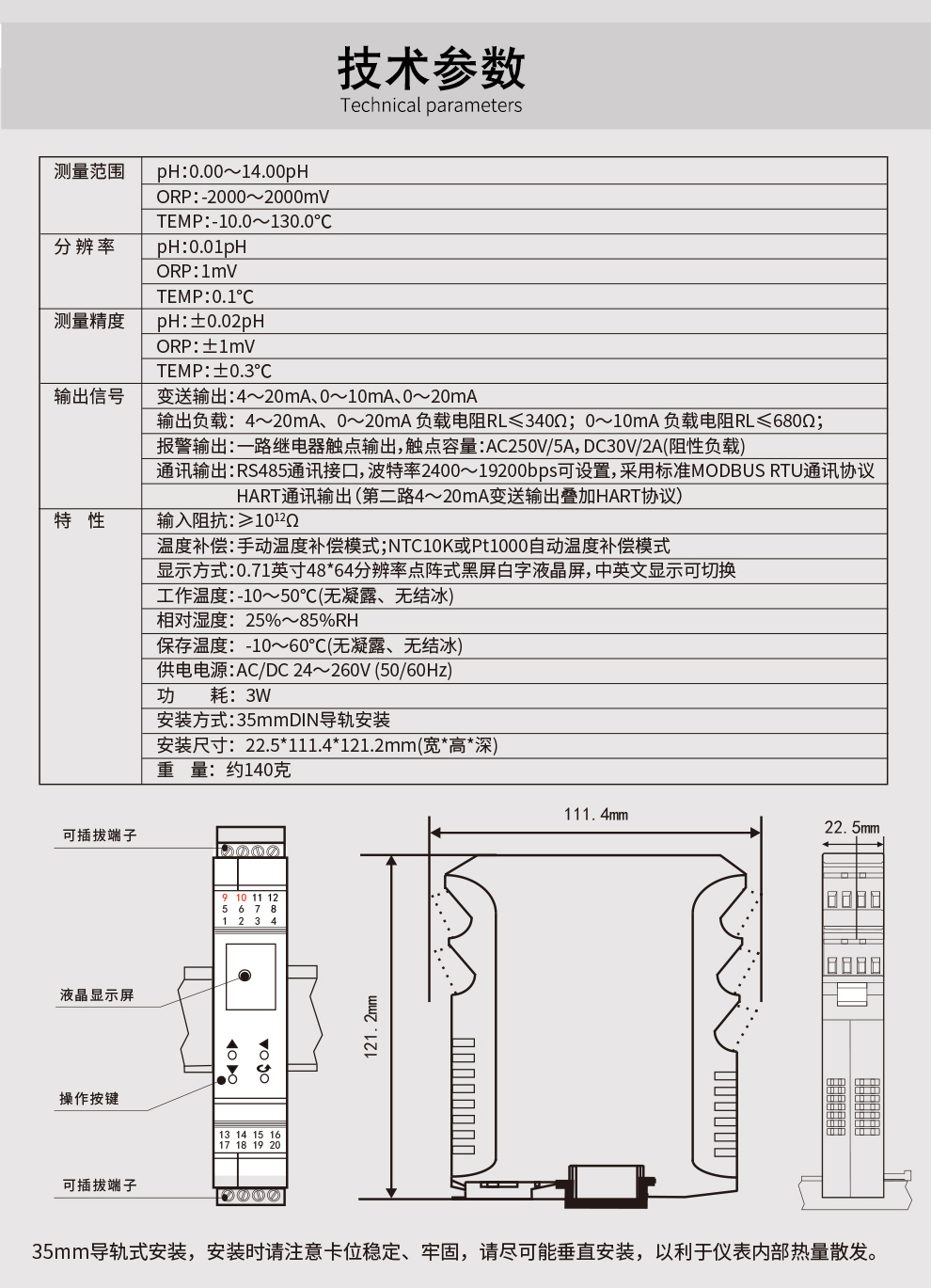 新奥官方网站浏览器