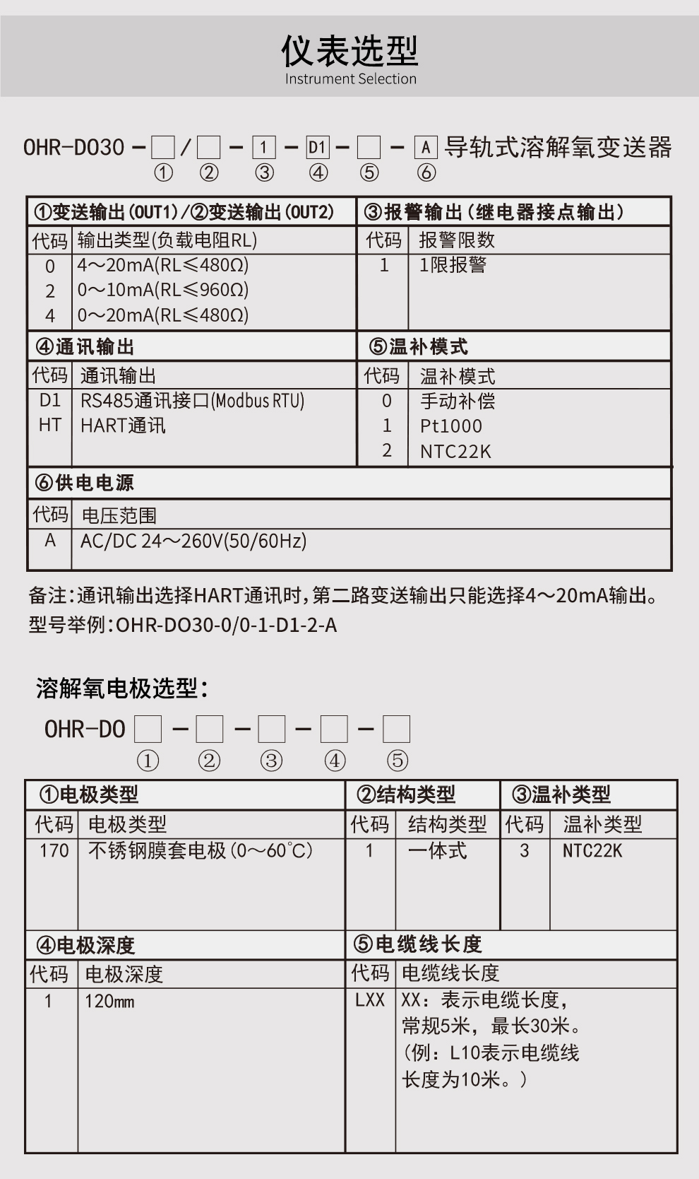 新奥官方网站浏览器