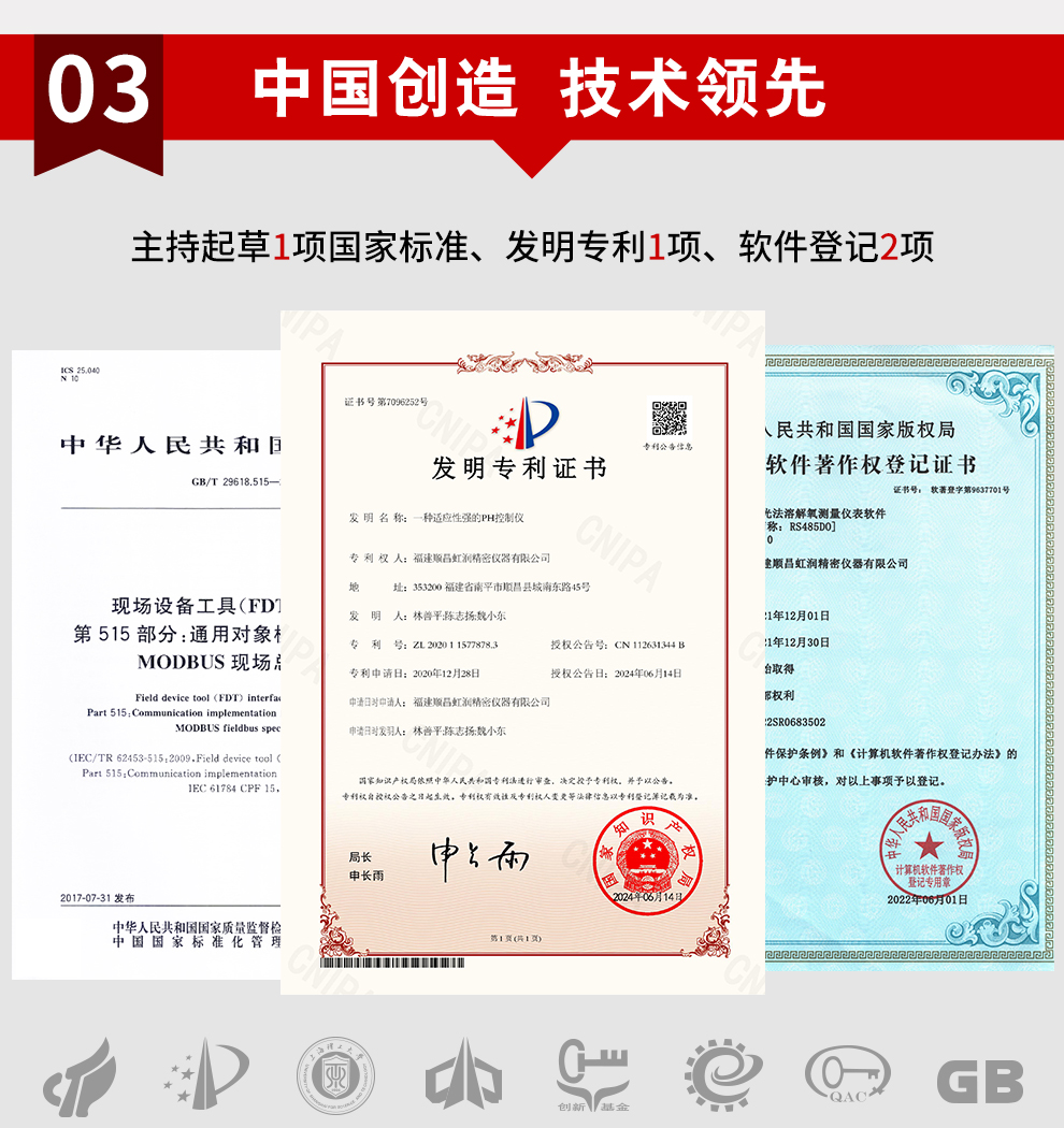 新奥官方网站浏览器