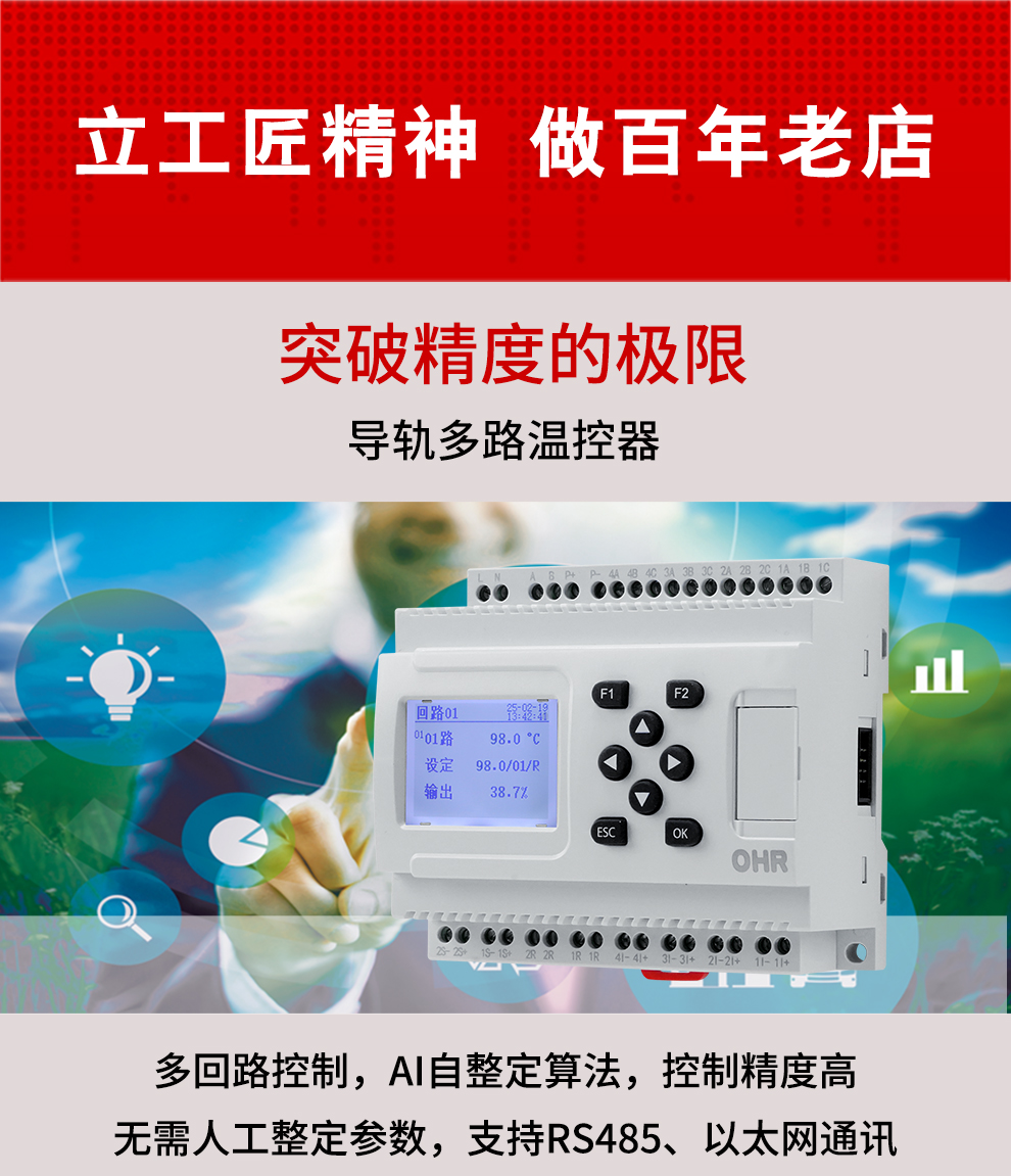 新奥官方网站浏览器