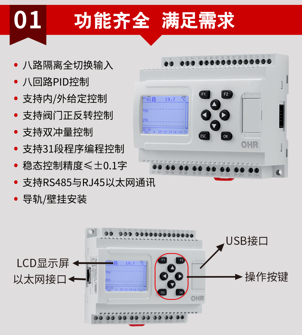 新奥官方网站浏览器