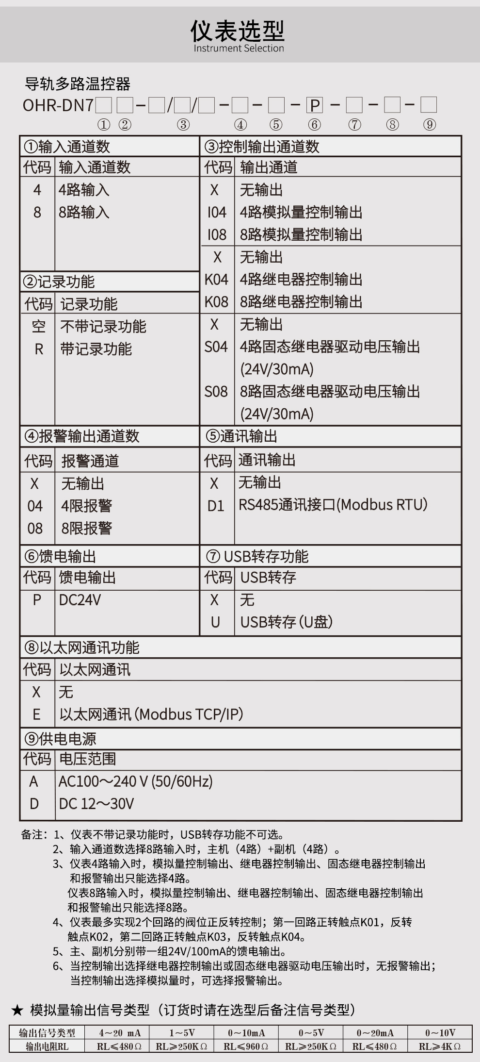 新奥官方网站浏览器