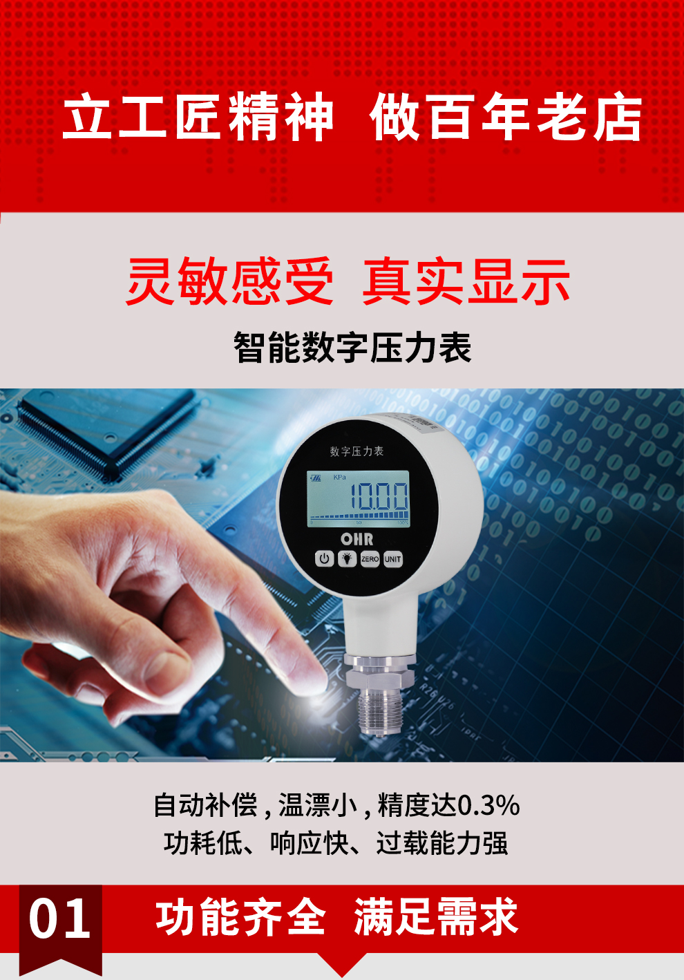 新奥官方网站浏览器