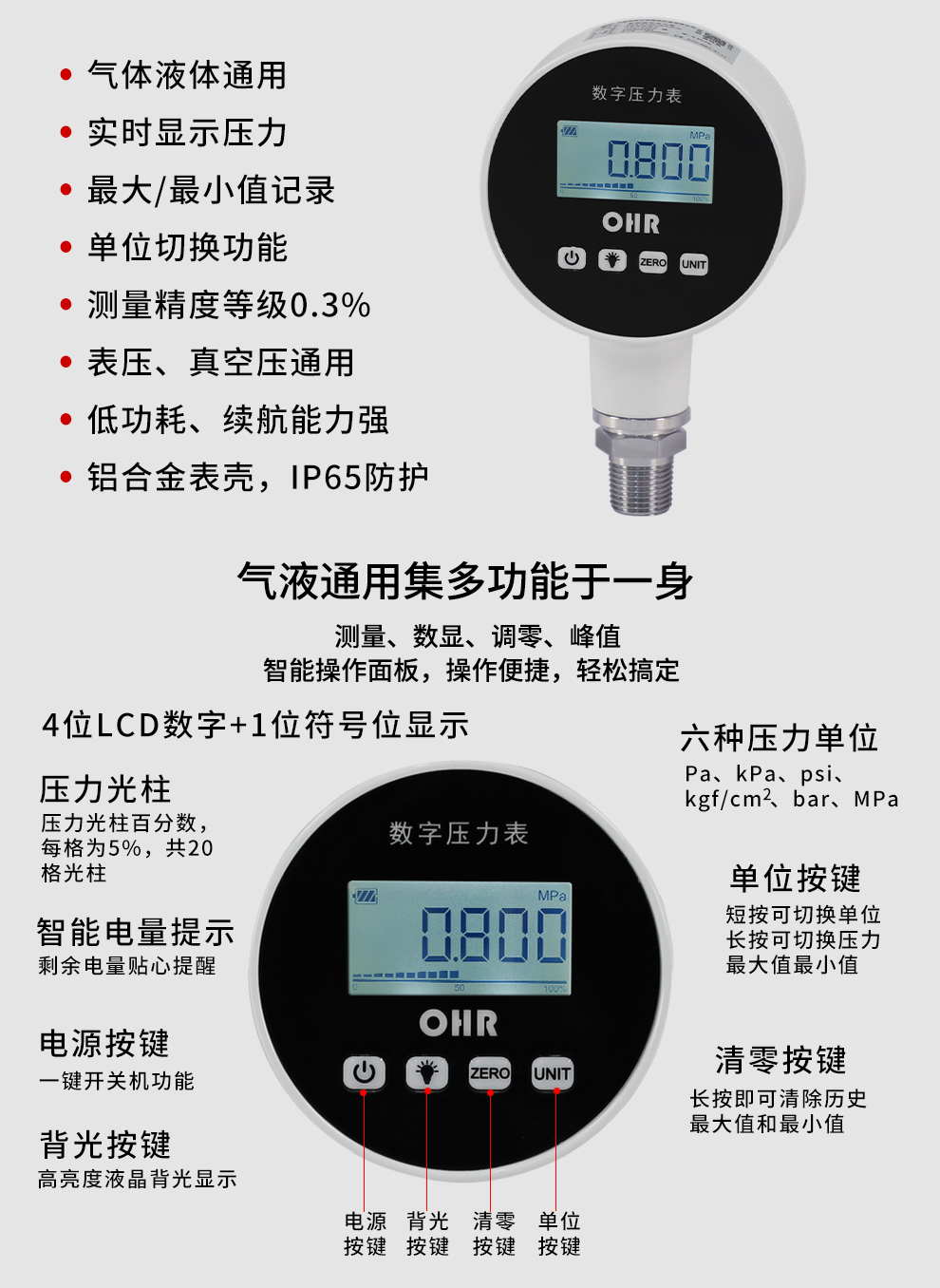 新奥官方网站浏览器