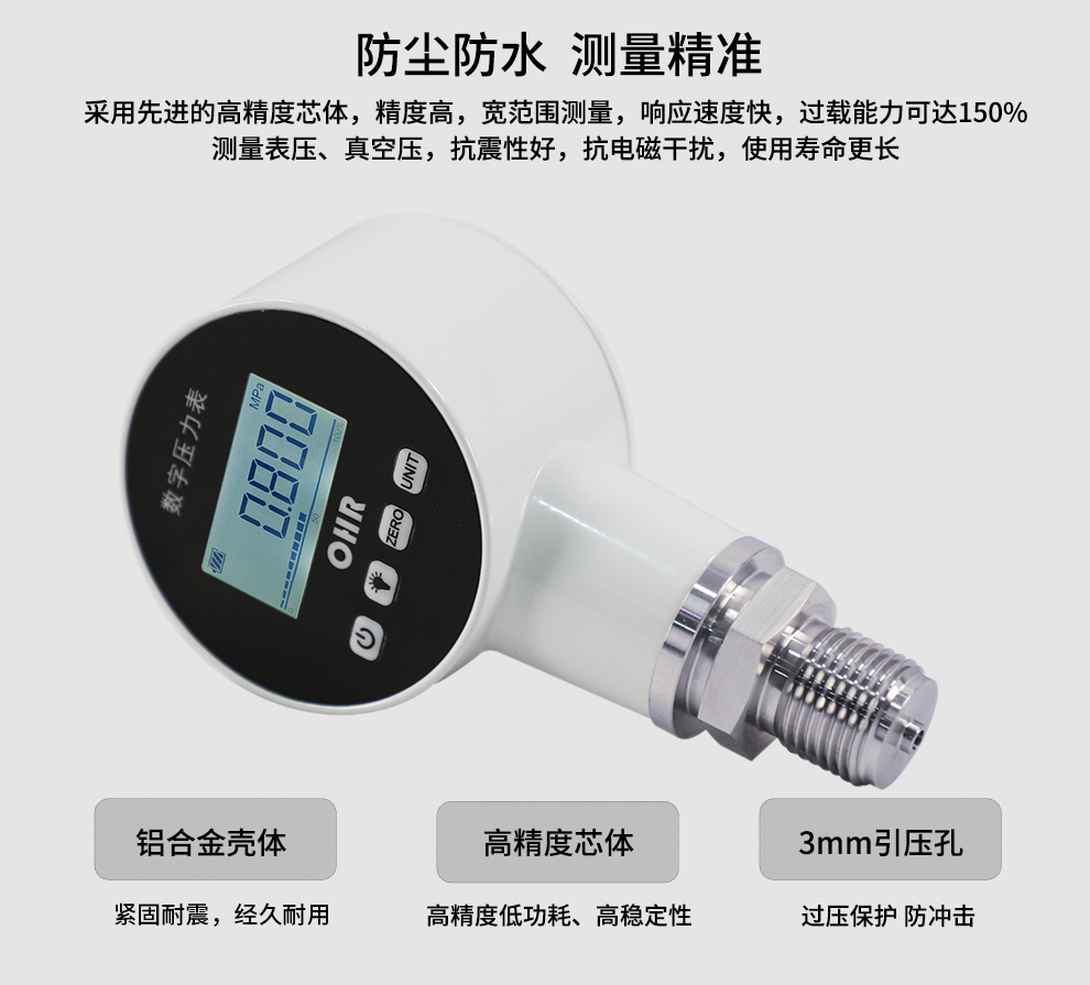 新奥官方网站浏览器