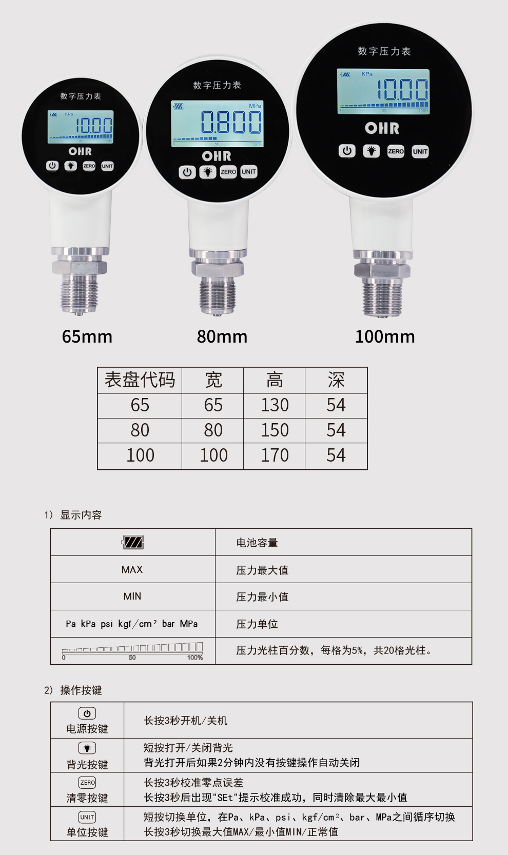 新奥官方网站浏览器