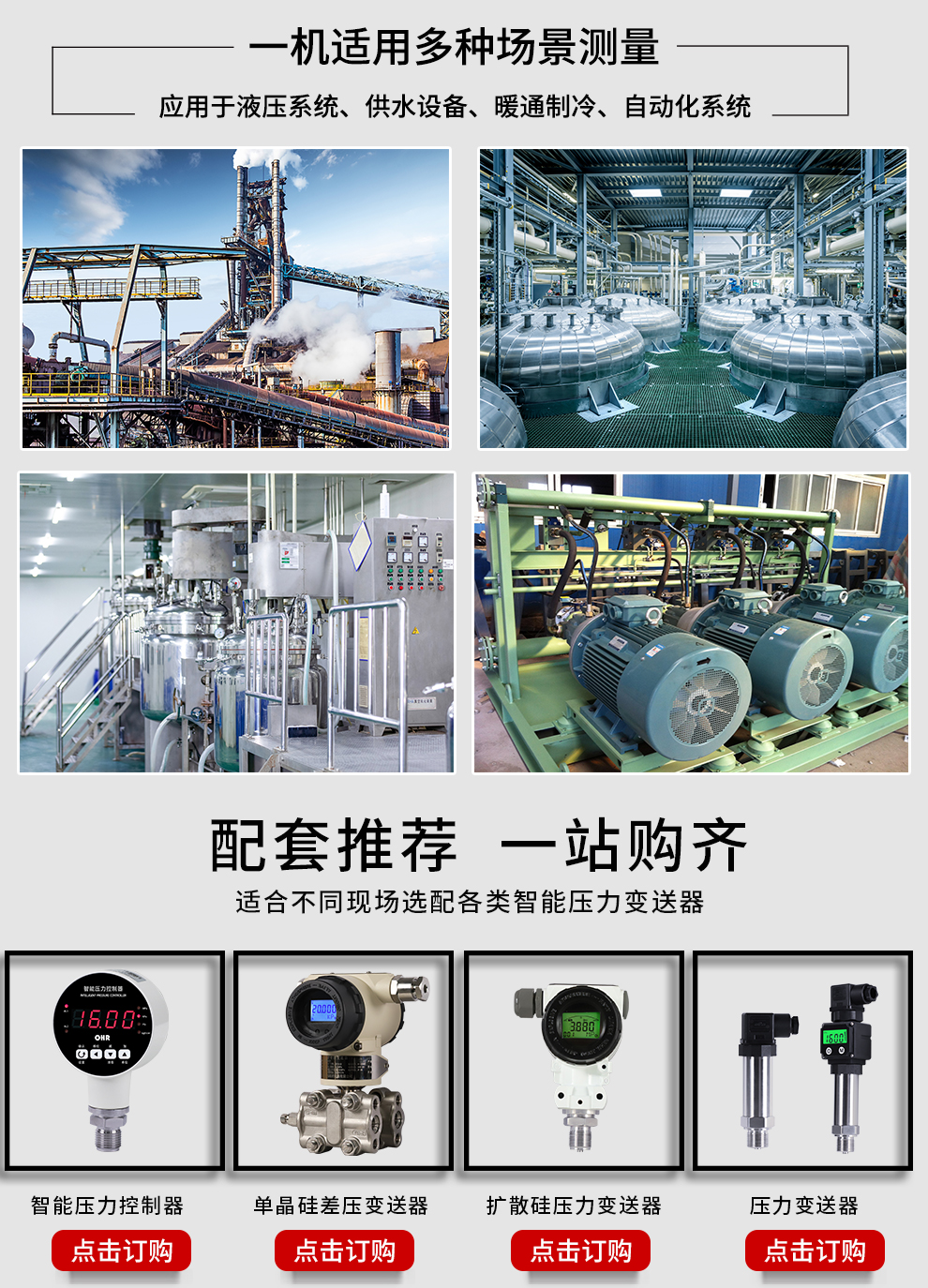 新奥官方网站浏览器