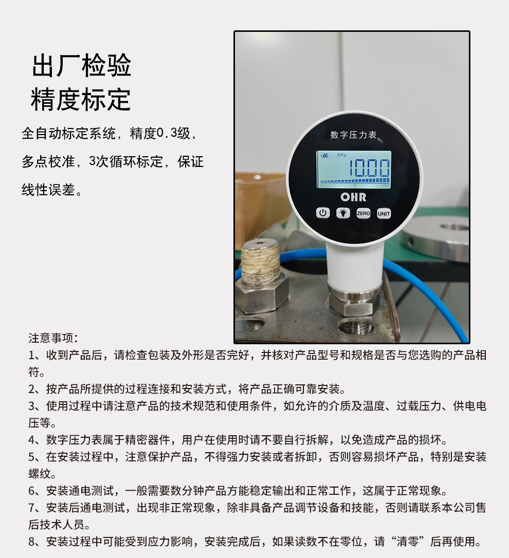 新奥官方网站浏览器