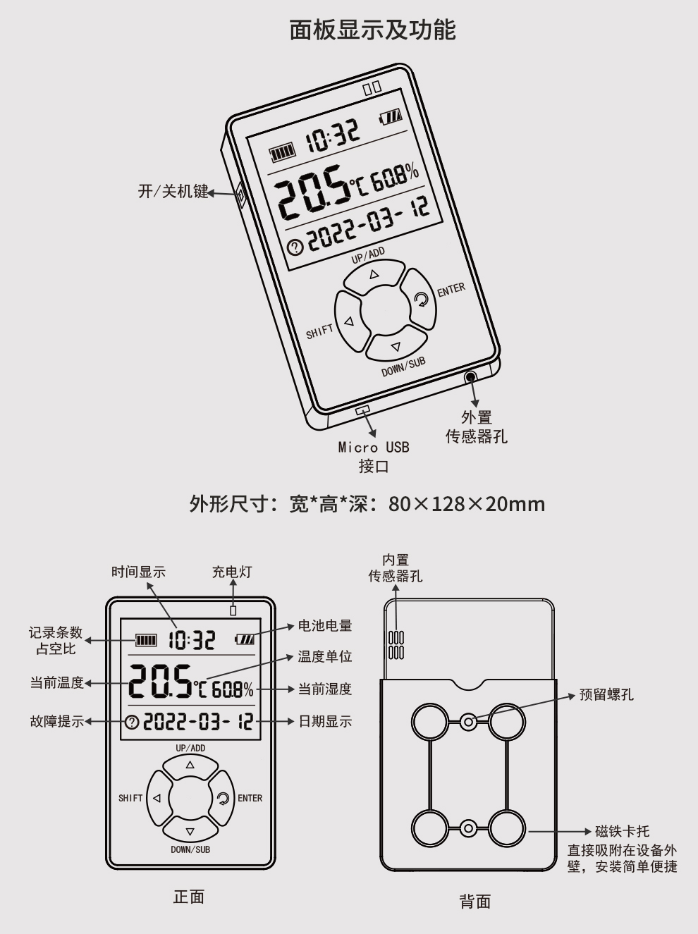 新奥官方网站浏览器