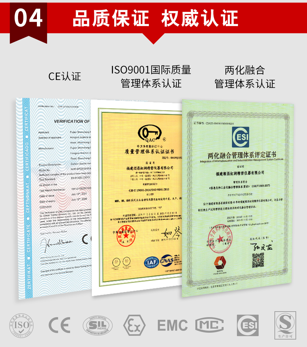 新奥官方网站浏览器