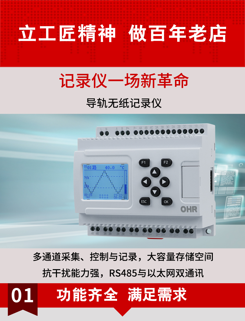 新奥官方网站浏览器