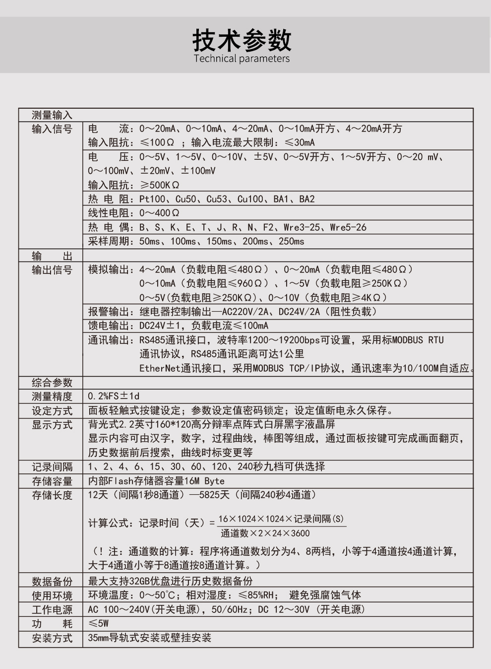 新奥官方网站浏览器