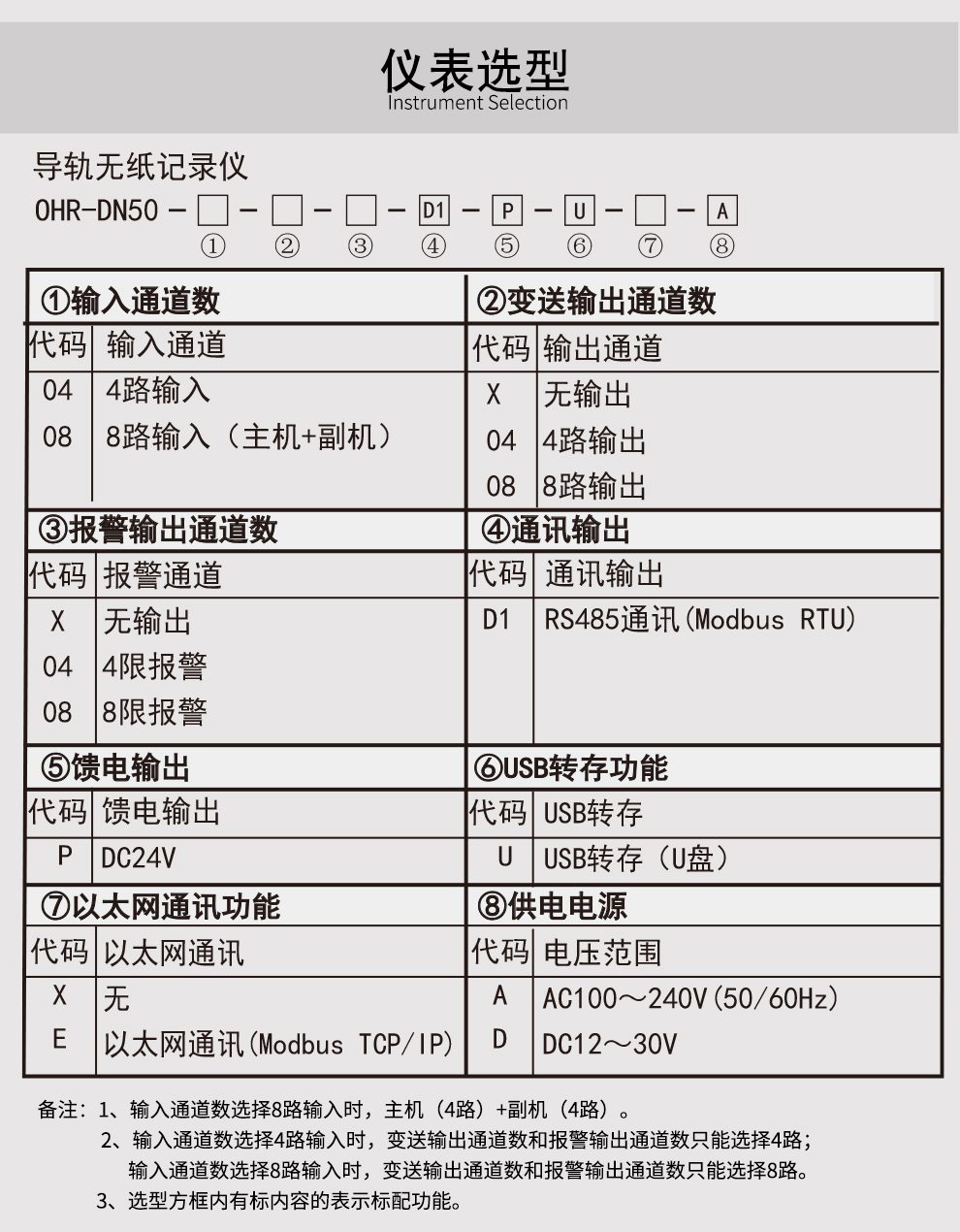 新奥官方网站浏览器