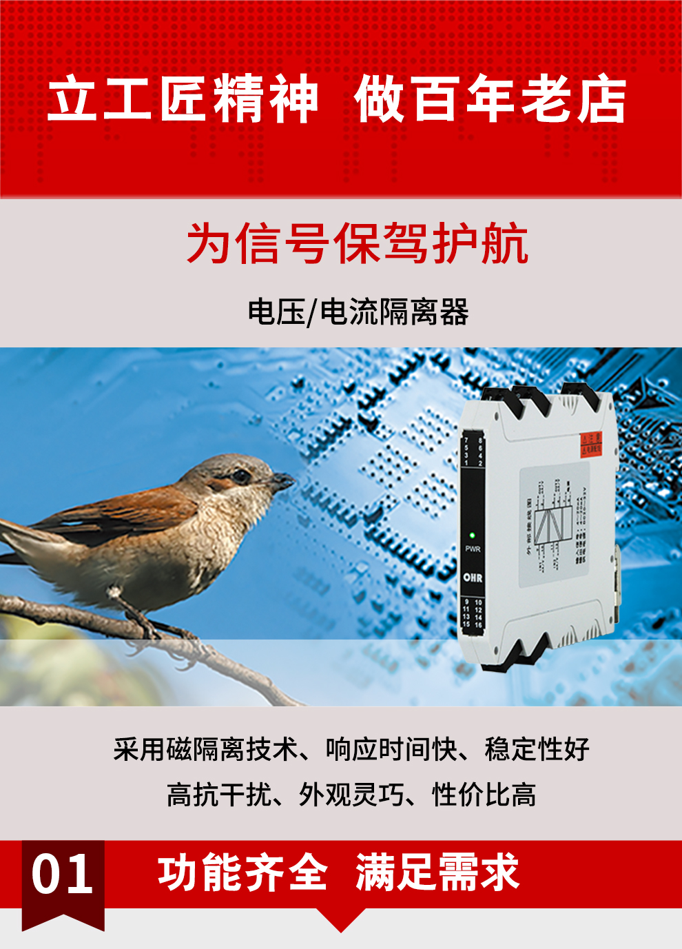 新奥官方网站浏览器