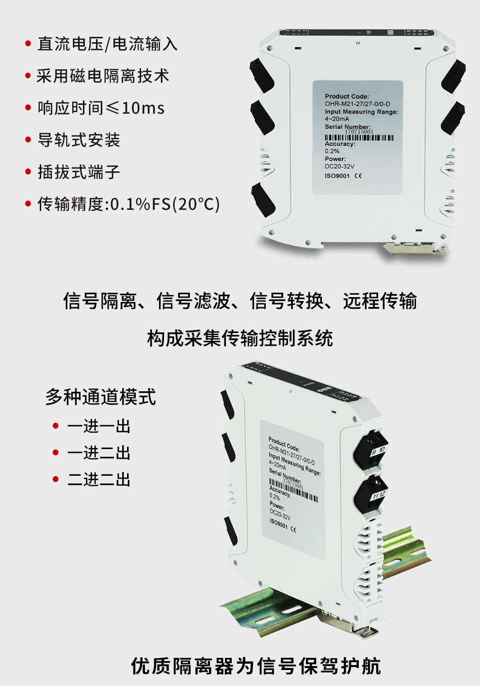 新奥官方网站浏览器