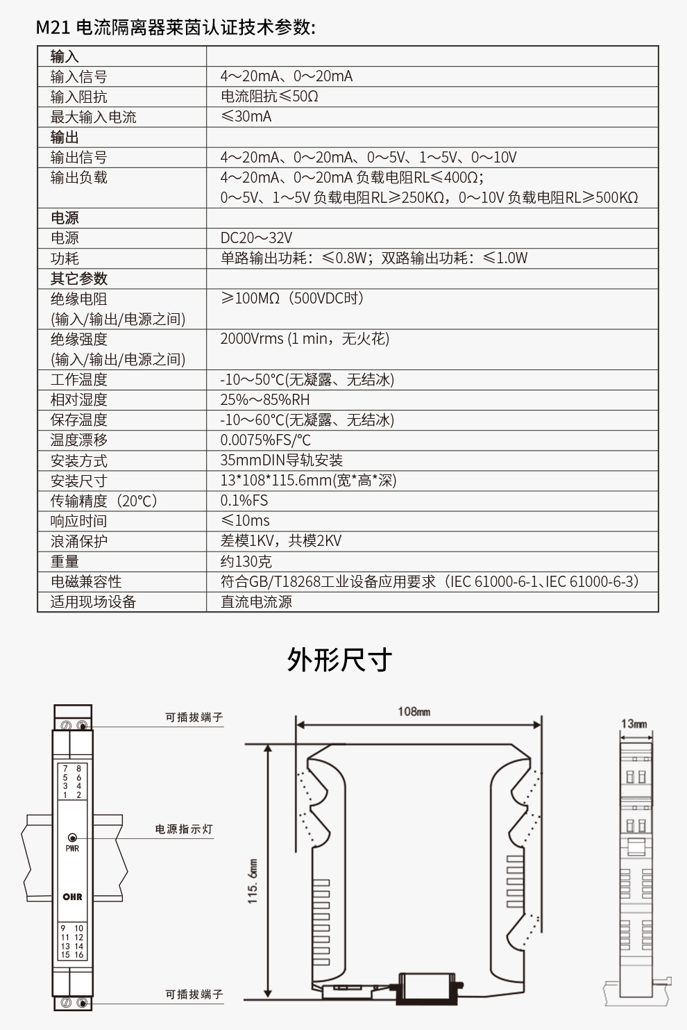 新奥官方网站浏览器