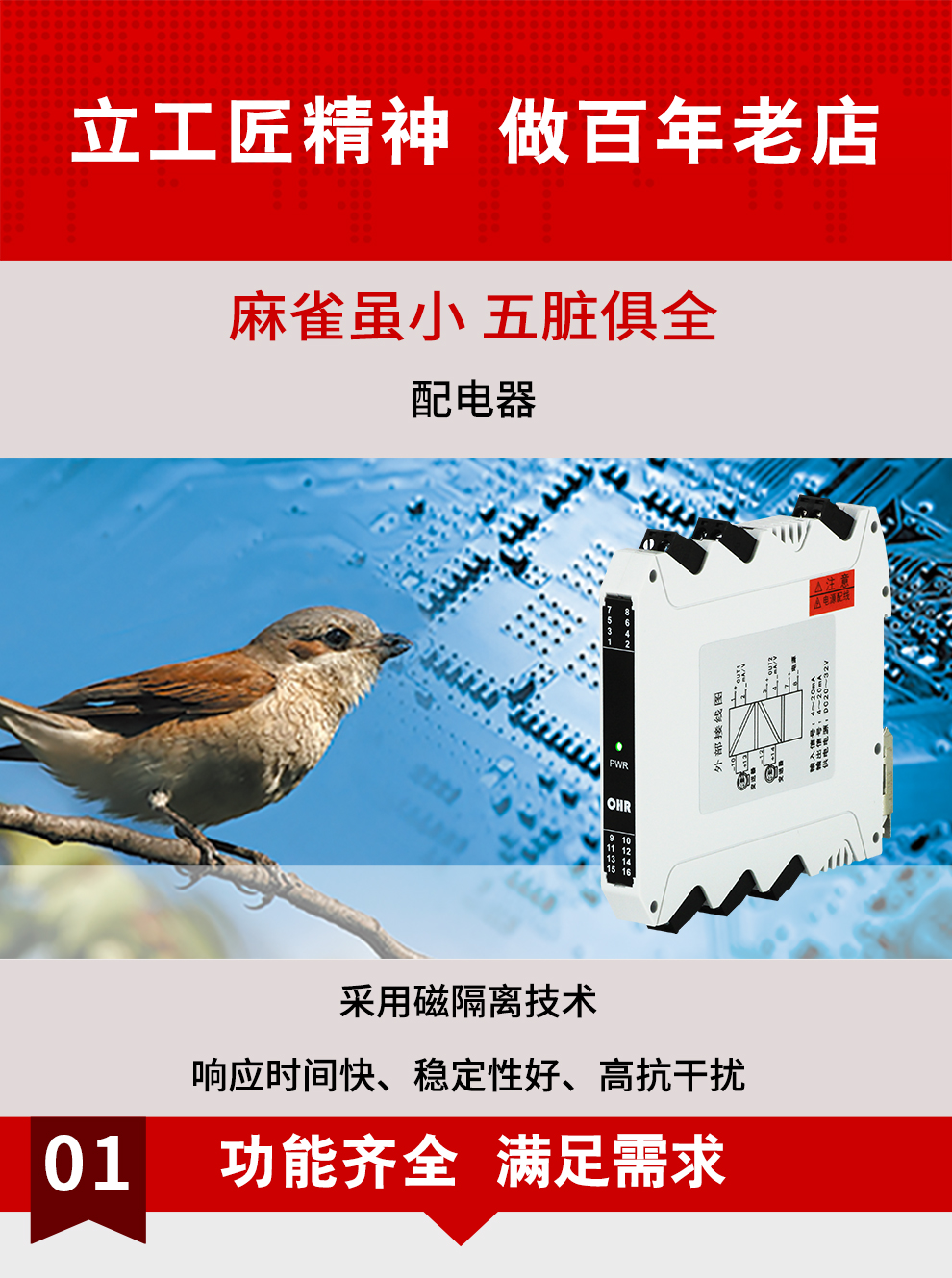 新奥官方网站浏览器