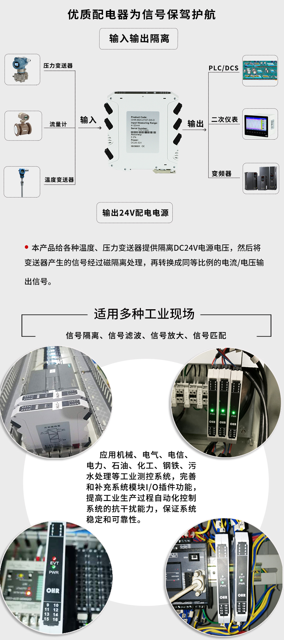 新奥官方网站浏览器
