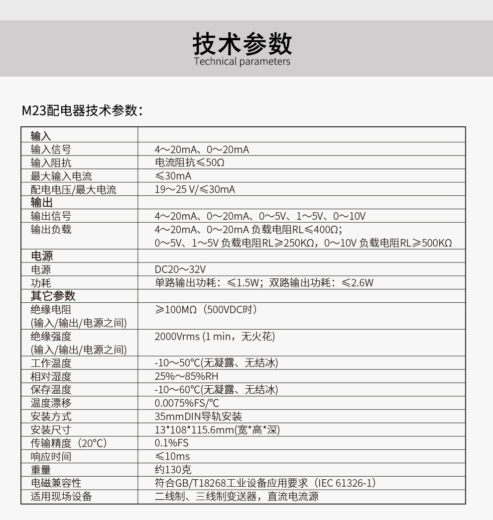 新奥官方网站浏览器