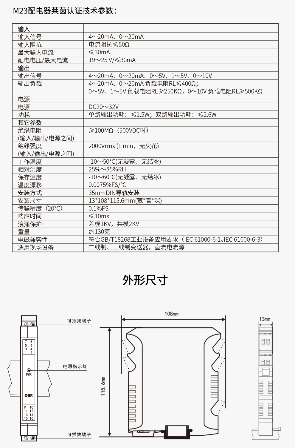 新奥官方网站浏览器