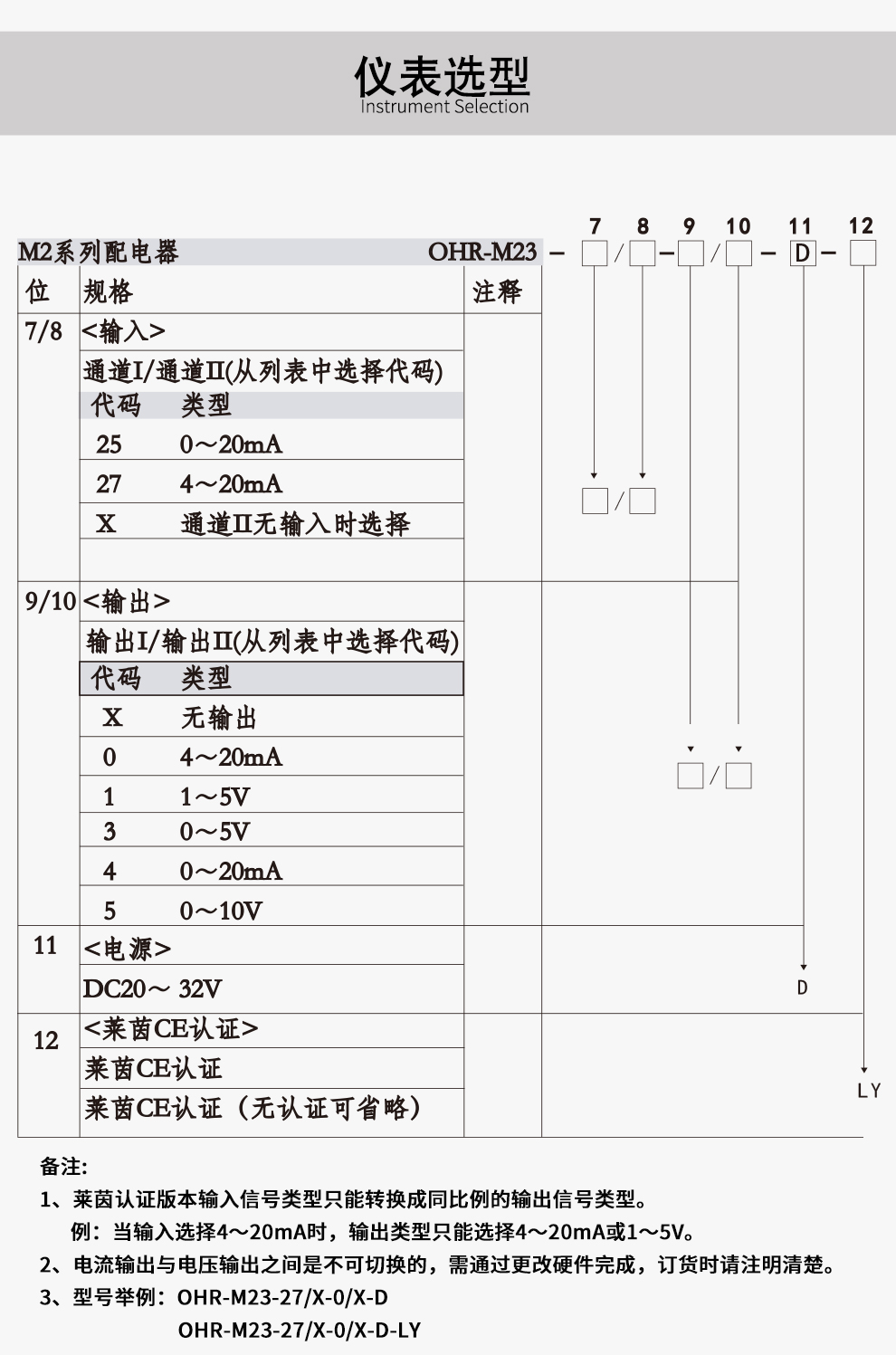 新奥官方网站浏览器