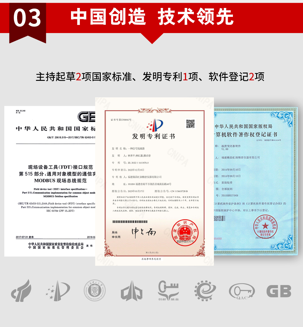 新奥官方网站浏览器