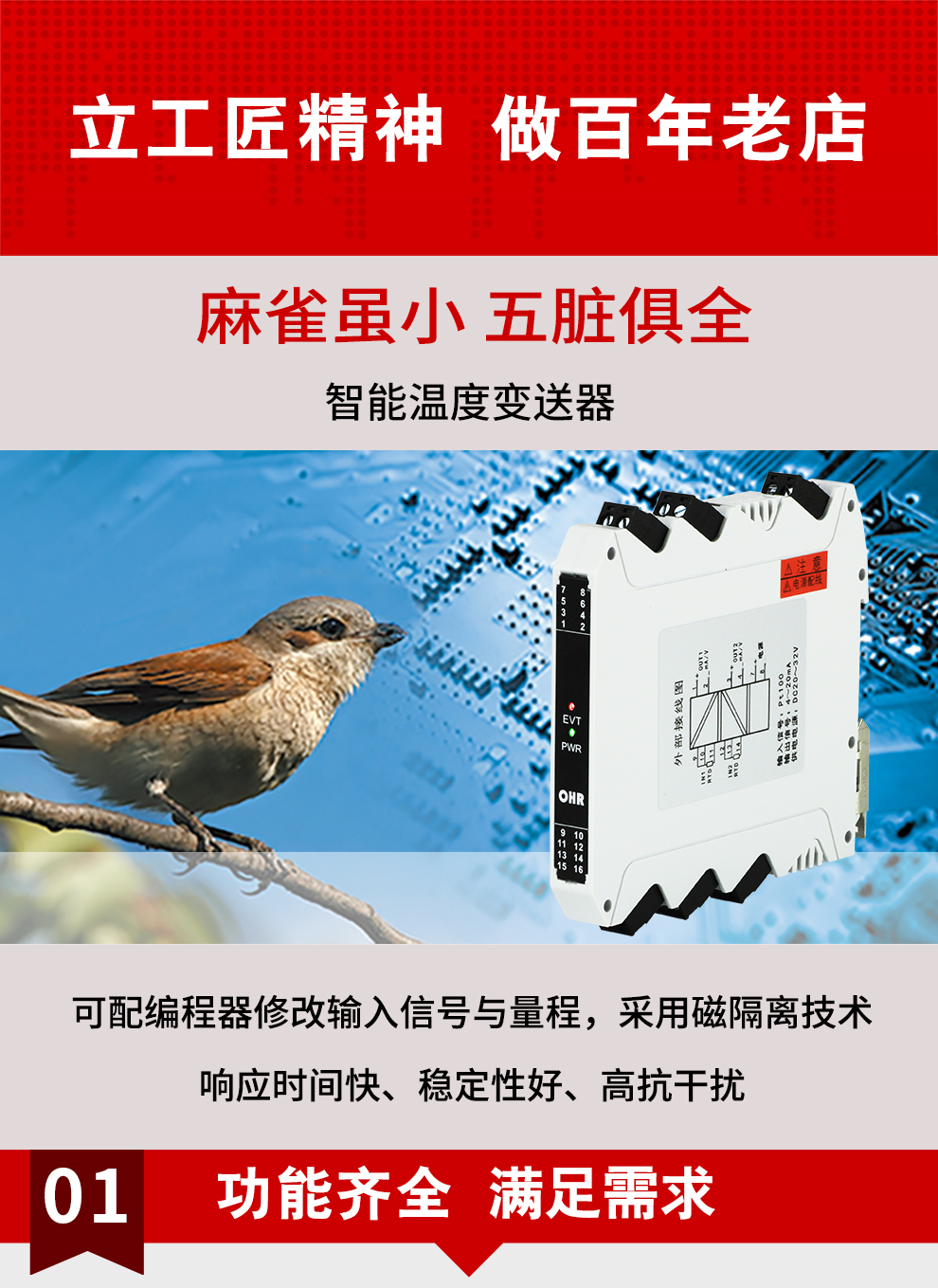 新奥官方网站浏览器