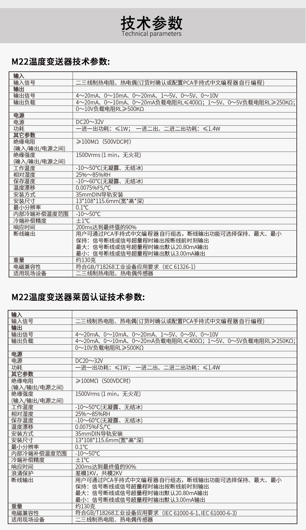 新奥官方网站浏览器