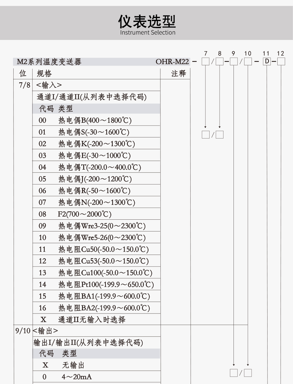 新奥官方网站浏览器