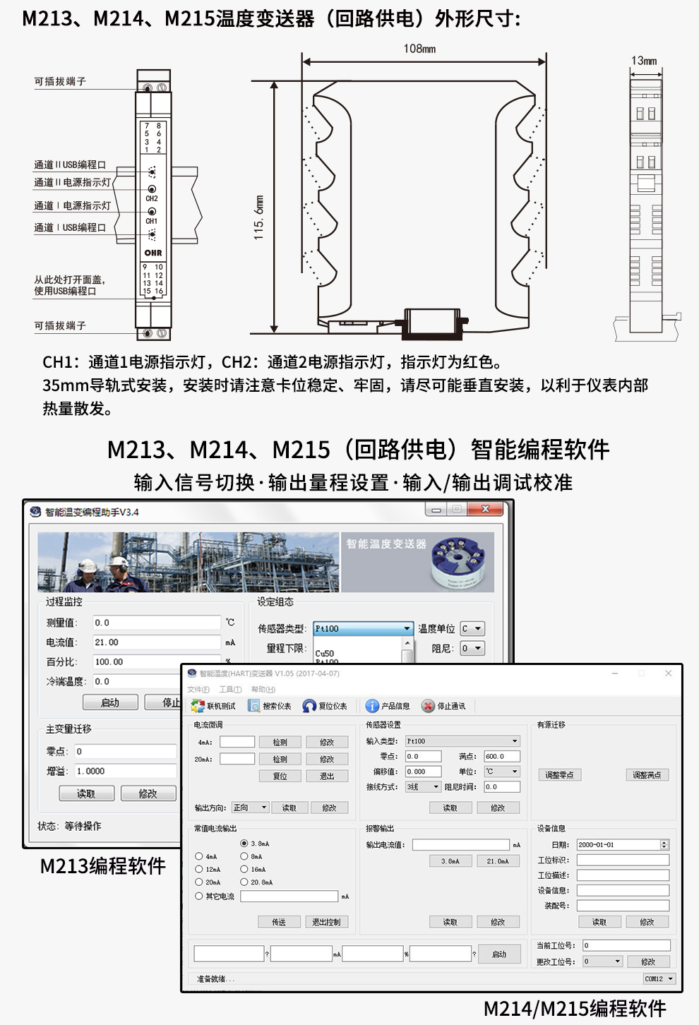 新奥官方网站浏览器
