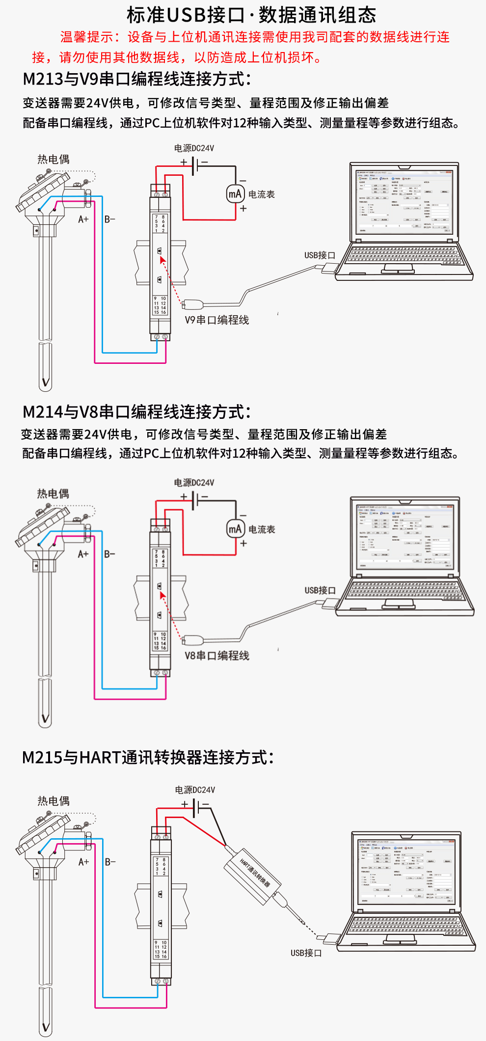 新奥官方网站浏览器