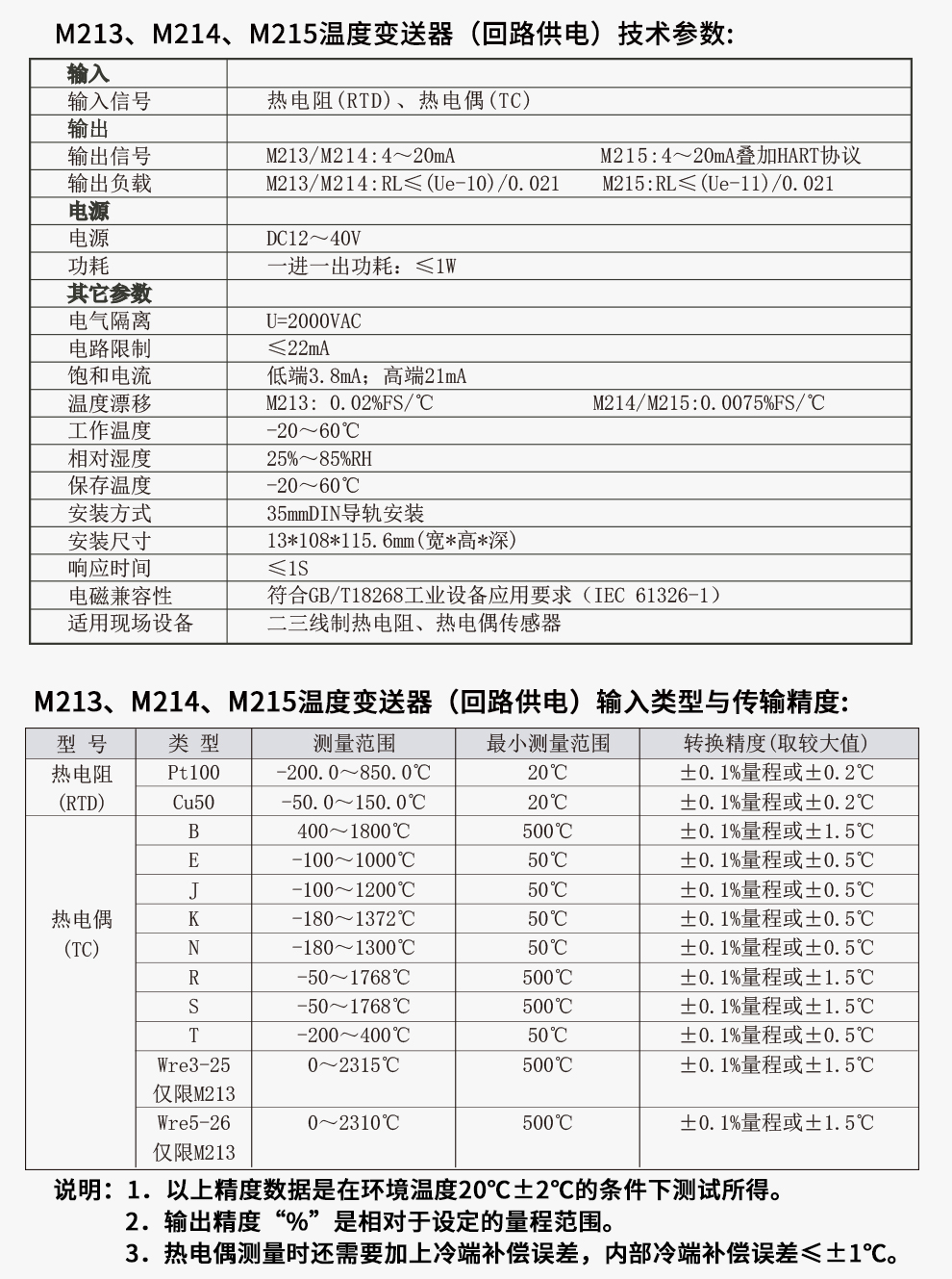 新奥官方网站浏览器
