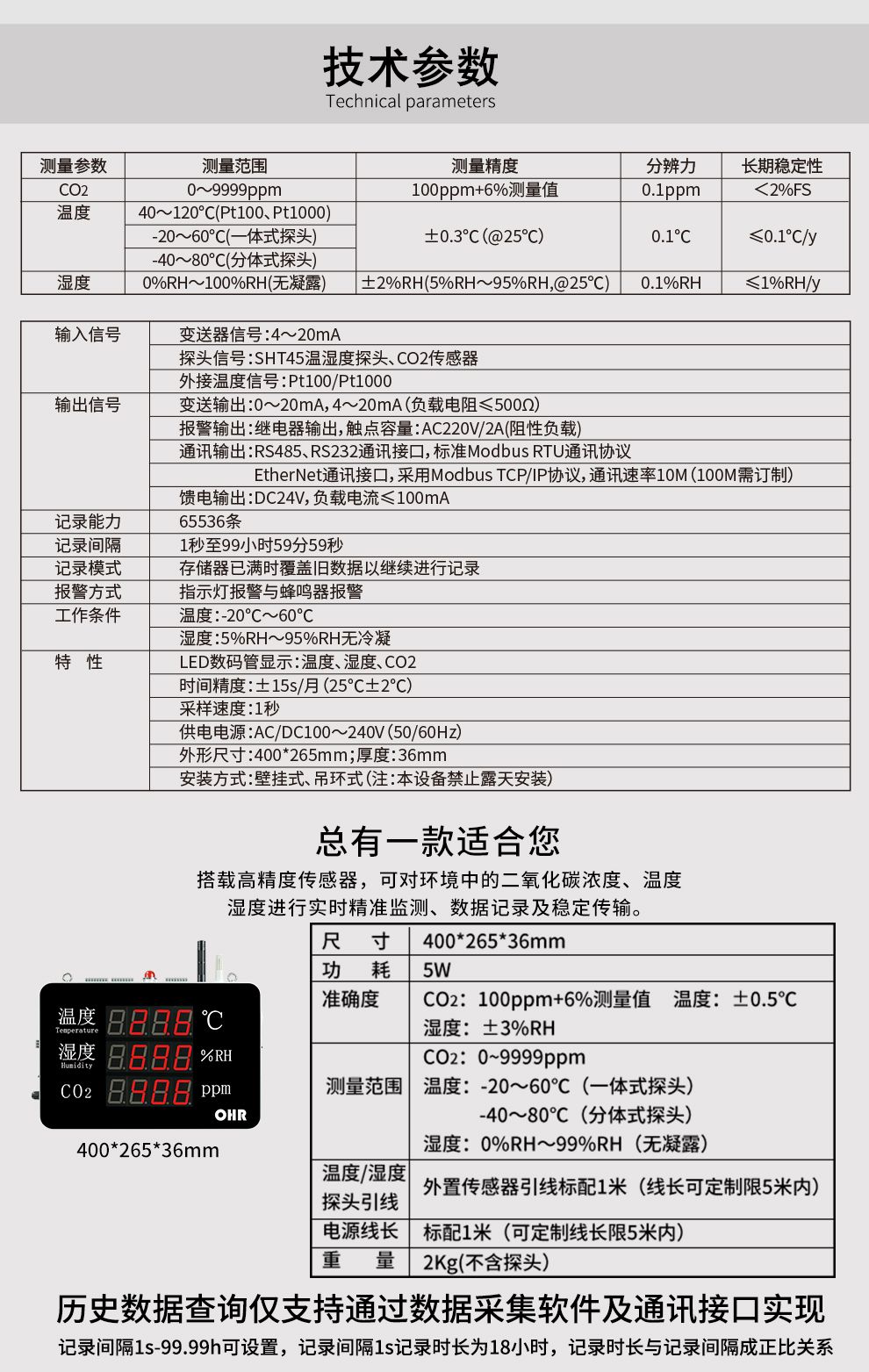 新奥官方网站浏览器