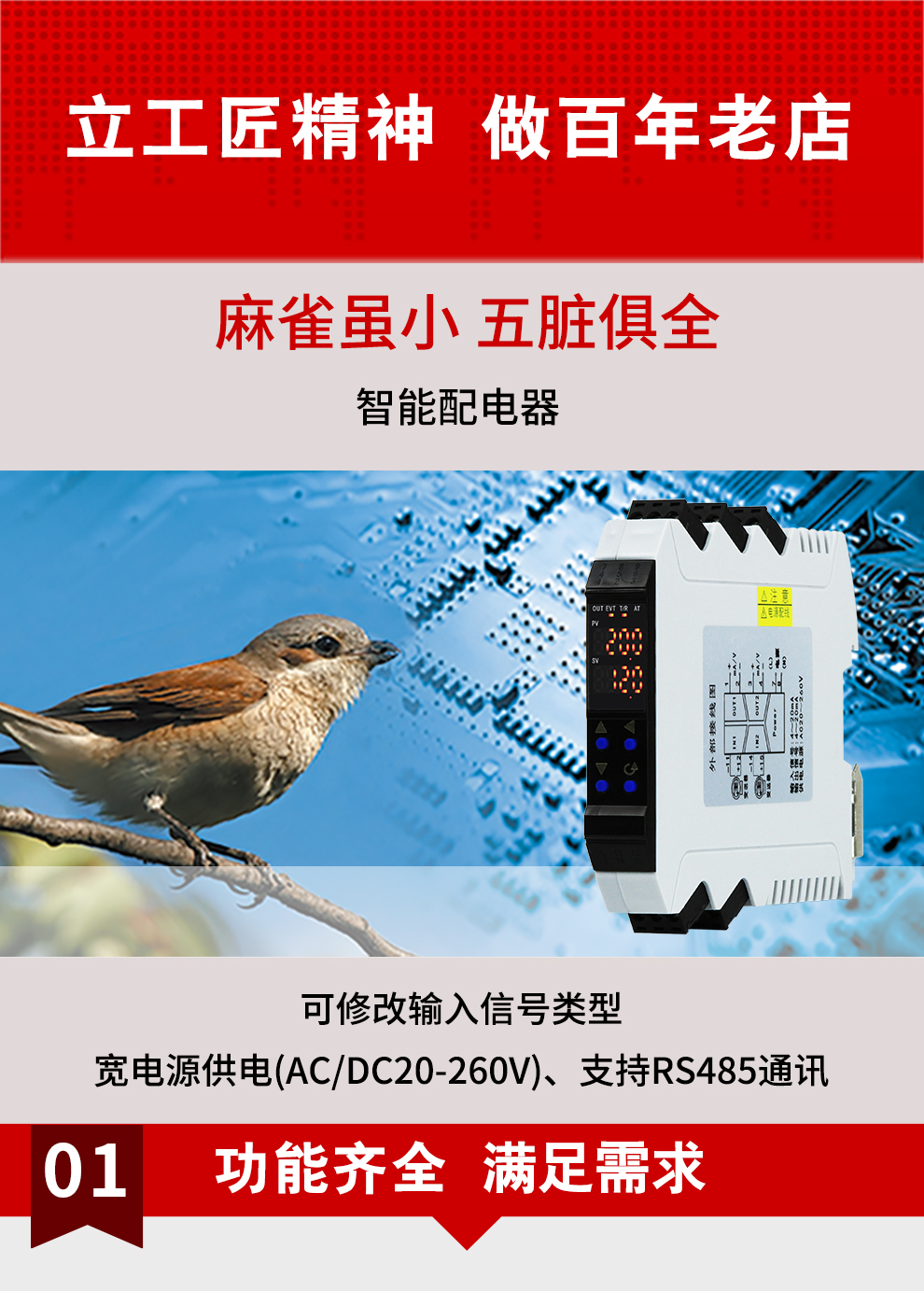 新奥官方网站浏览器