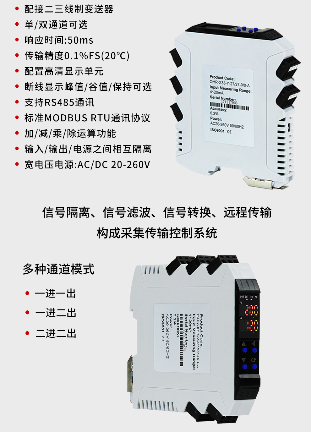 新奥官方网站浏览器