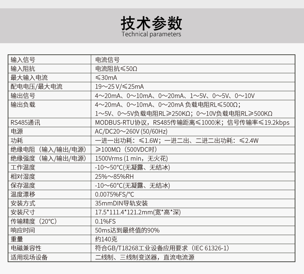 新奥官方网站浏览器
