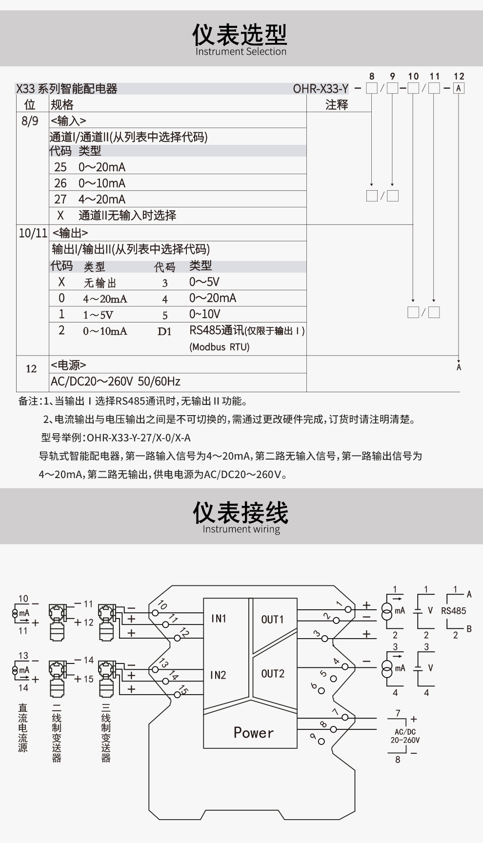 新奥官方网站浏览器