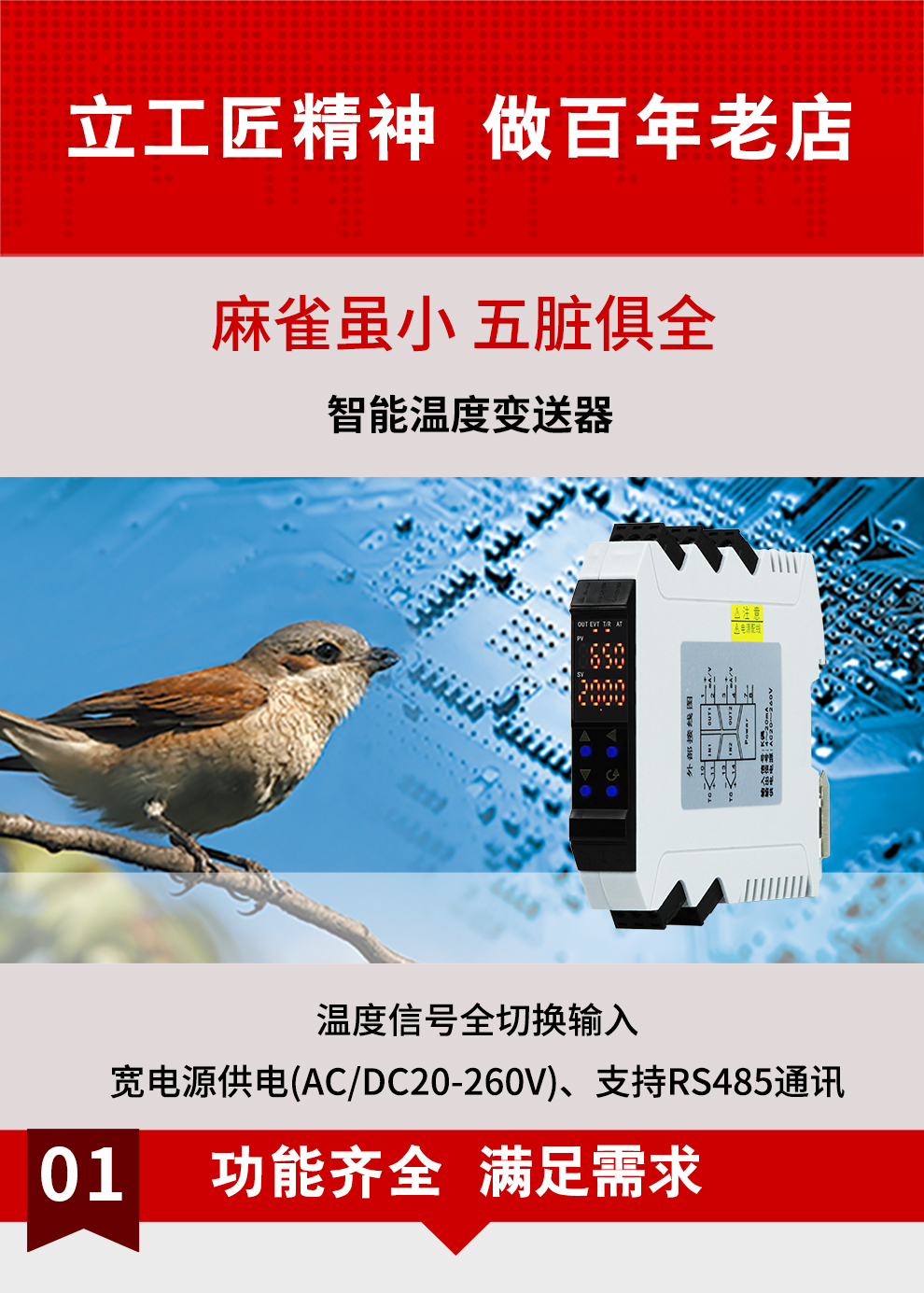 新奥官方网站浏览器