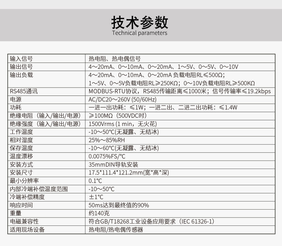 新奥官方网站浏览器