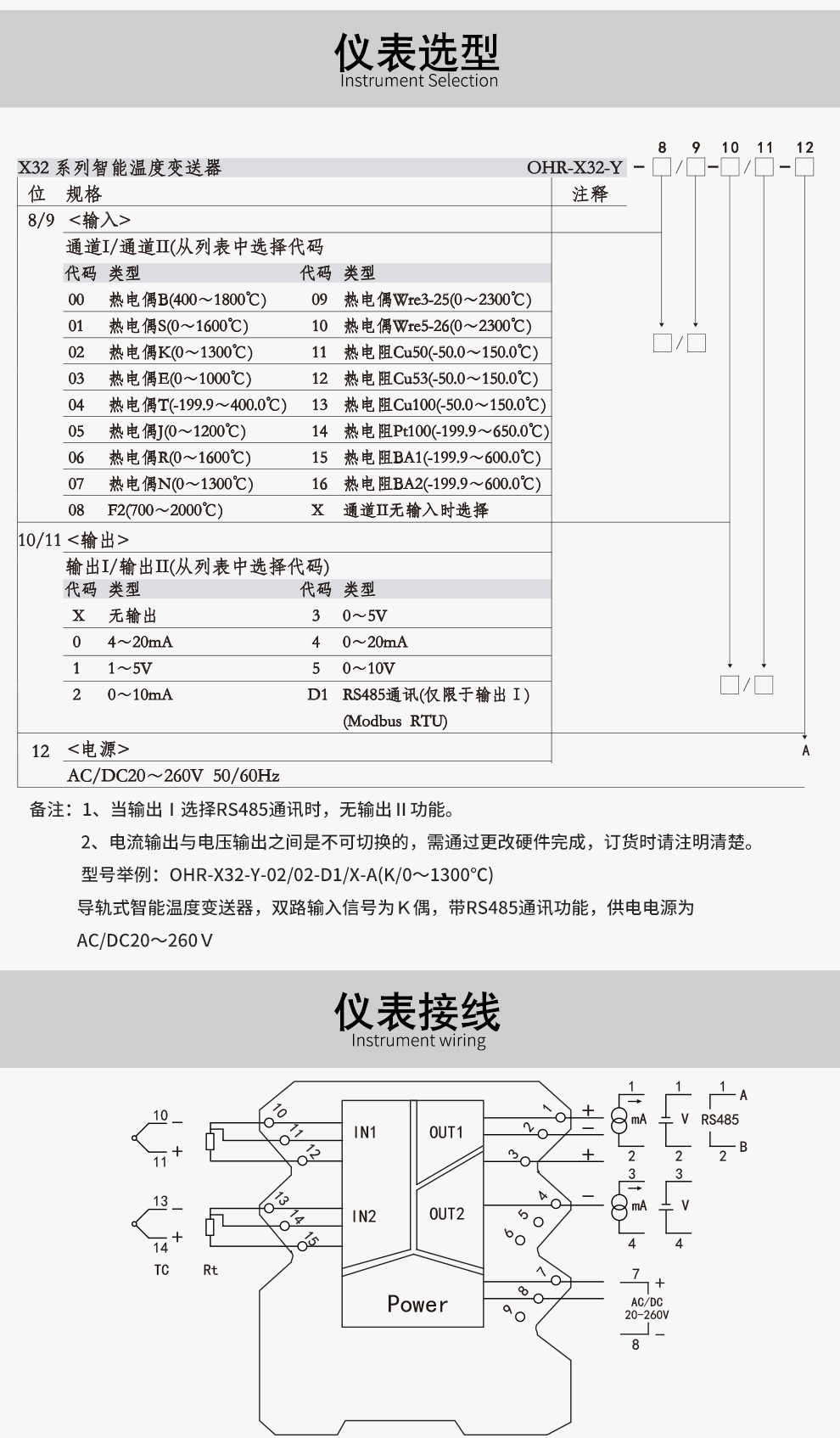 新奥官方网站浏览器