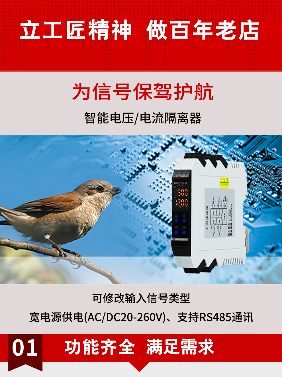 新奥官方网站浏览器