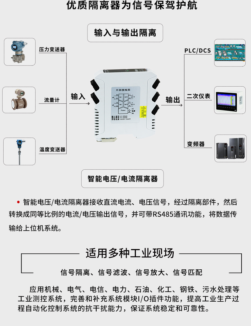 新奥官方网站浏览器