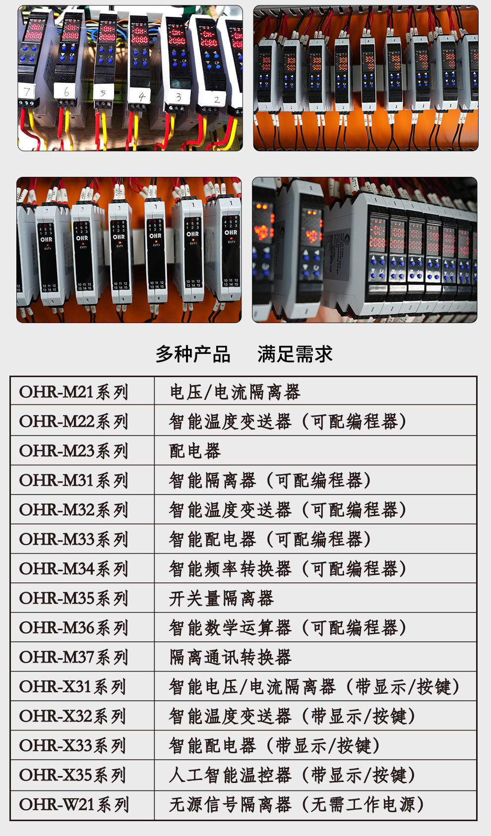 新奥官方网站浏览器